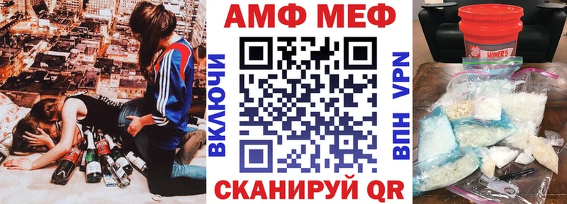 мега как войти  Галич  АМФЕТАМИН Premium 