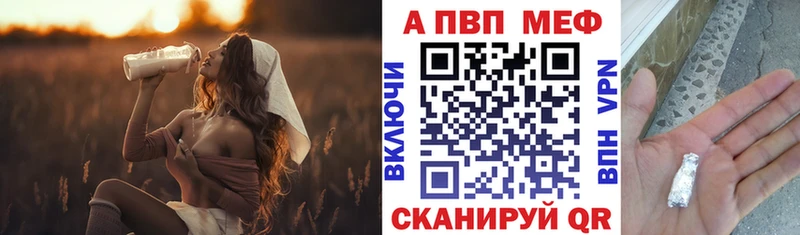 Alfa_PVP Crystall  наркота  Галич 