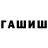 Каннабис гибрид Khalifa Jalivay