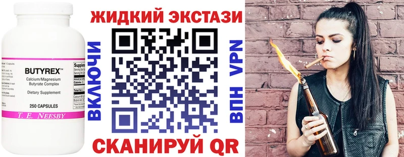 маркетплейс клад  Галич  Бутират BDO 33%  купить наркотики цена 