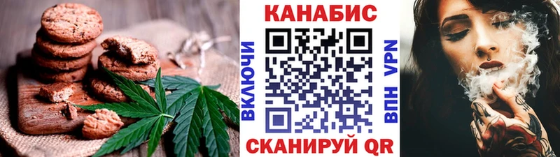 Cannafood марихуана  как найти   Галич 
