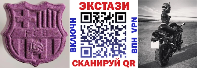 сколько стоит  Галич  ЭКСТАЗИ 280 MDMA 