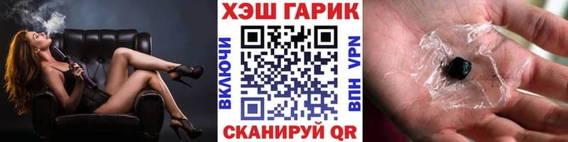 ГАШ 40% ТГК  blacksprut вход  Галич 
