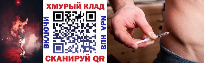 наркота  Галич  площадка как зайти  ГЕРОИН хмурый 