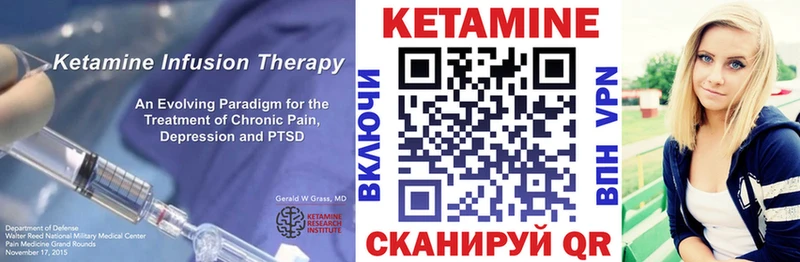 где продают наркотики Галич Кетамин ketamine
