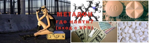 метадон Сафоново
