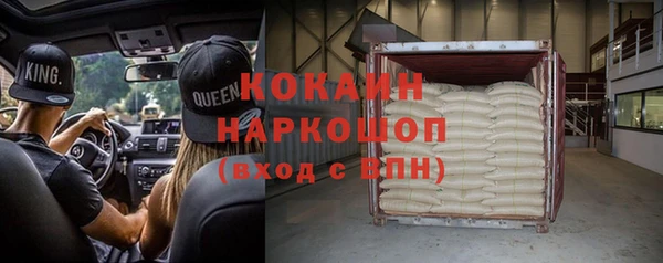 a pvp Саяногорск
