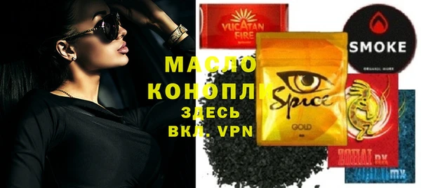 прущие грибы Абинск