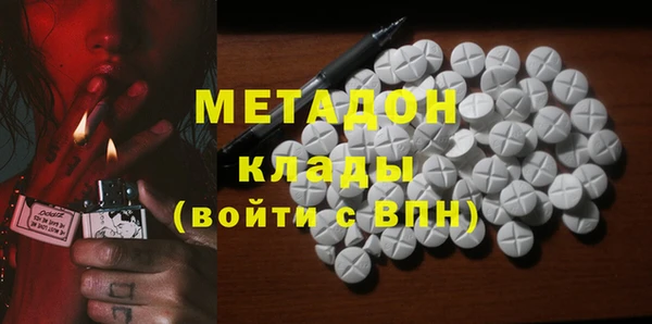 Альфа ПВП Абаза