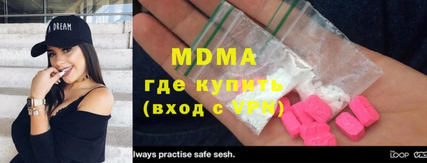 прущие грибы Абинск