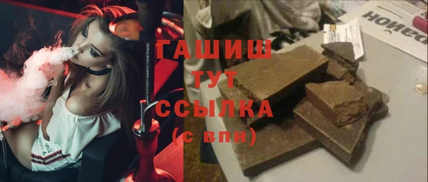 метадон Сафоново