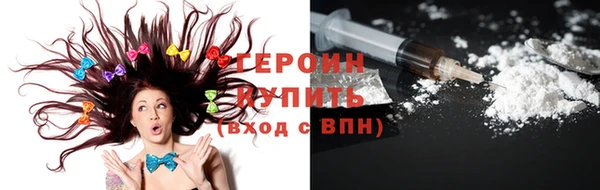 прущие грибы Абинск