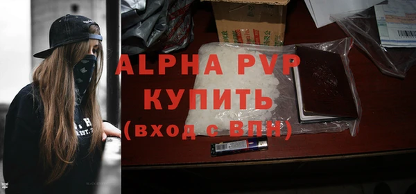 МДПВ Абдулино
