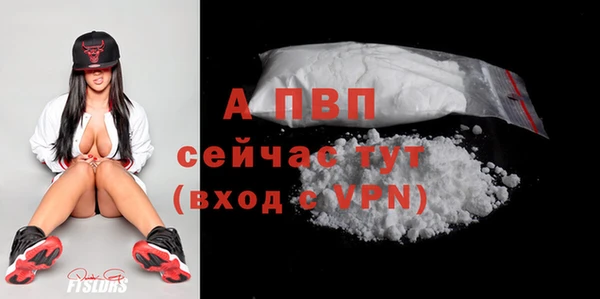 МДПВ Абдулино