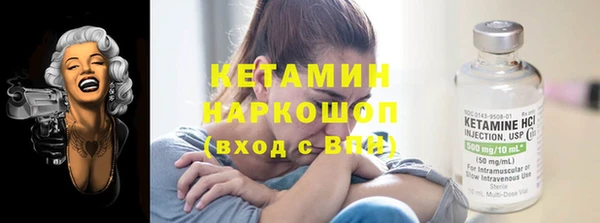 метадон Сафоново