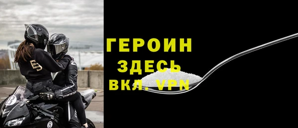 метадон Сафоново