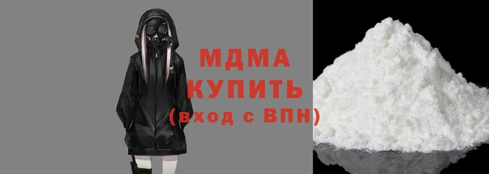 МДПВ Абдулино