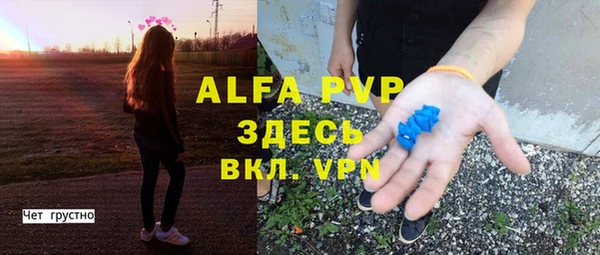 МДПВ Абдулино