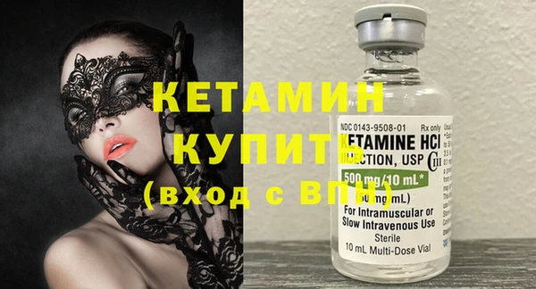 метадон Сафоново