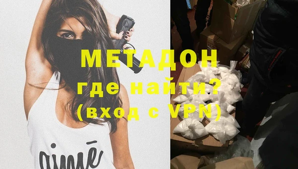 Альфа ПВП Абаза