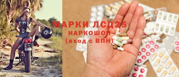 Альфа ПВП Абаза