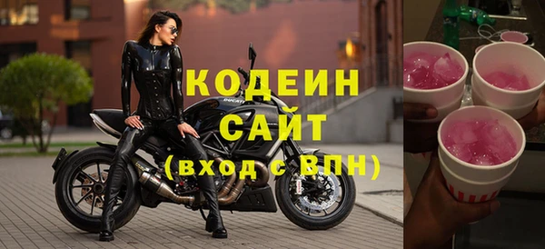 Альфа ПВП Абаза