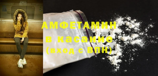 Альфа ПВП Абаза