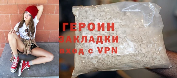 метадон Сафоново