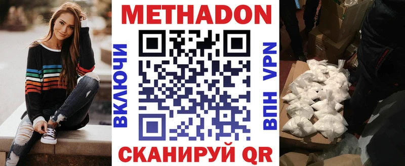Метадон VHQ  Галич 