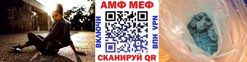 Первитин Methamphetamine Галич