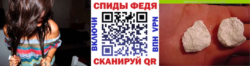 Первитин кристалл  где найти   Галич 