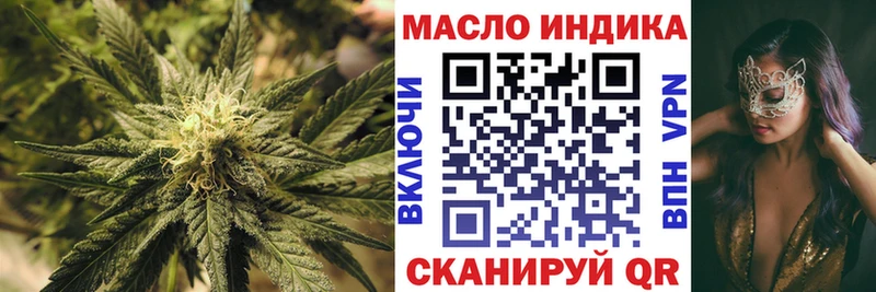 Дистиллят ТГК вейп  Галич 
