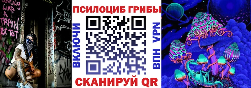наркотики  Галич  Галлюциногенные грибы прущие грибы 